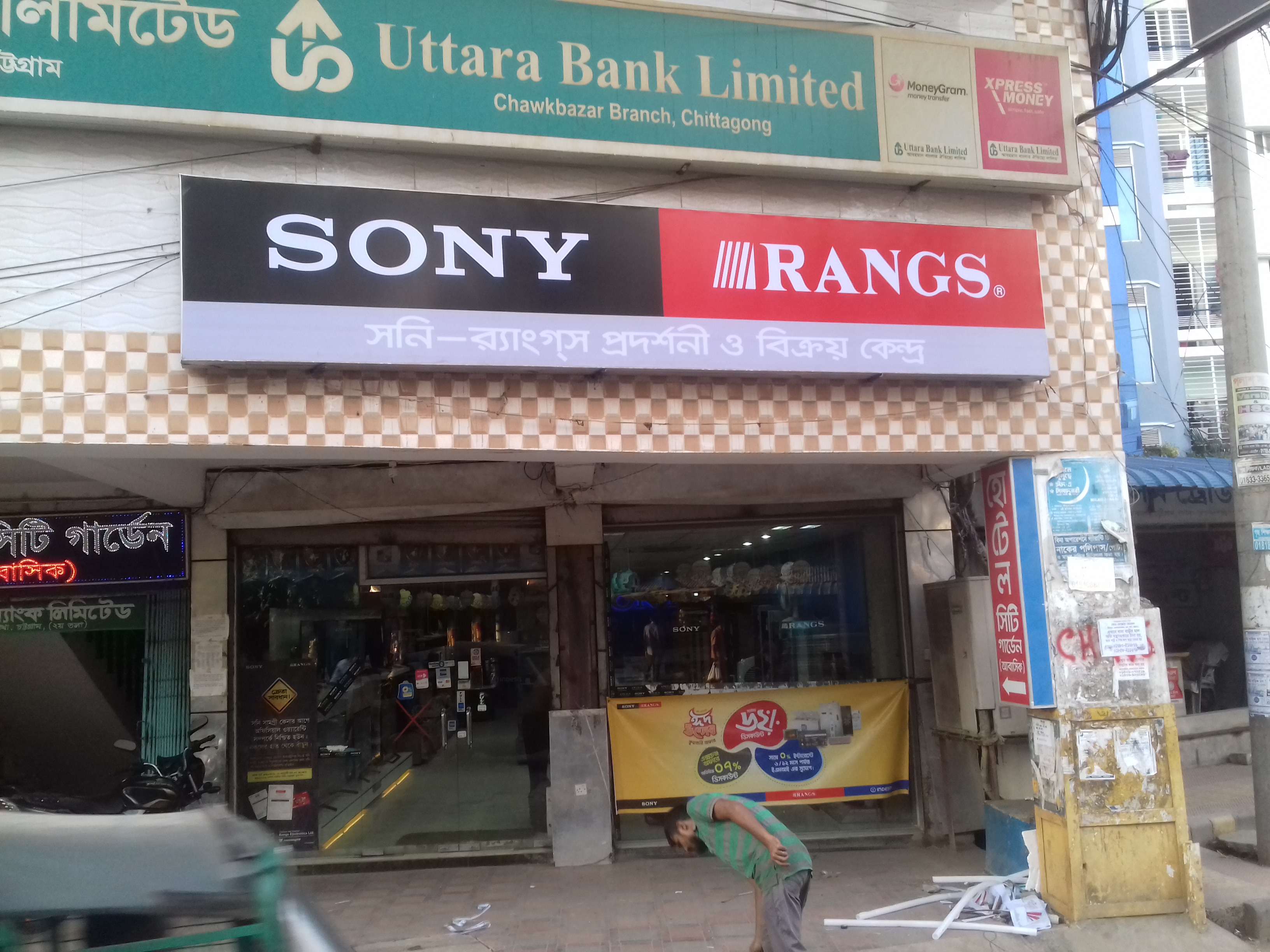 Banner Image 10